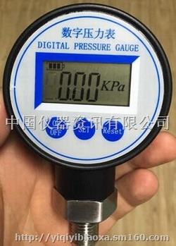 “貴陽(yáng)安森數(shù)字壓力表說(shuō)明書(shū)“/