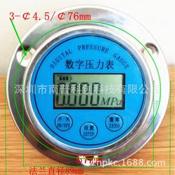 “鞍山數(shù)顯真空壓力表調(diào)試方法“/