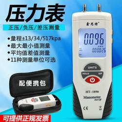 “廈門數(shù)顯壓力表阿里巴巴“/