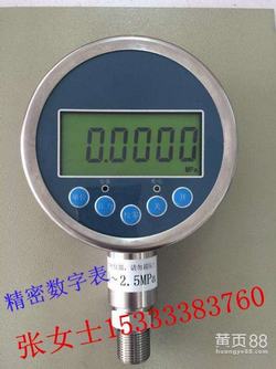 “大連數(shù)顯壓力表set“/
