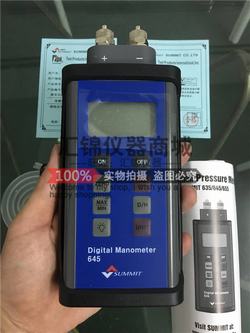 “紹興精密數(shù)字壓力表cwy“/