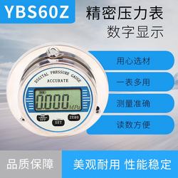 “株洲smc數(shù)顯壓力表設(shè)置文庫“/