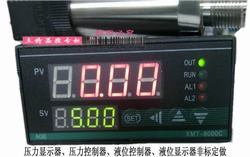 “柳州空氣高壓數(shù)顯壓力表“/