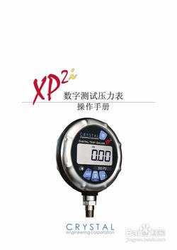 “青島壓力表圓圈里數(shù)字代表什么意思“/