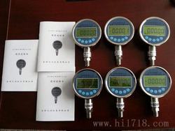 “成都精密數(shù)字壓力表