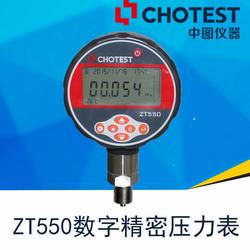 “煙臺壓力表打一個(gè)數(shù)字“/