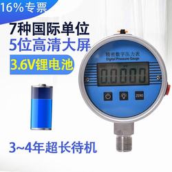 “天水?dāng)?shù)字壓力表規(guī)格說(shuō)明書(shū)“/