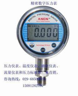 “廈門數(shù)字智能壓力表設(shè)置“/