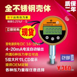 “太原上海PRS-100數(shù)顯壓力表價格“/