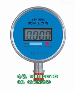 “大連腐蝕液體數(shù)字壓力表“/