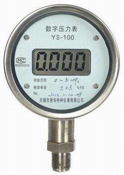 “北京數(shù)顯壓力表使用溫度范圍“/